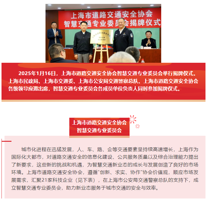 QQ20250123-111809.png