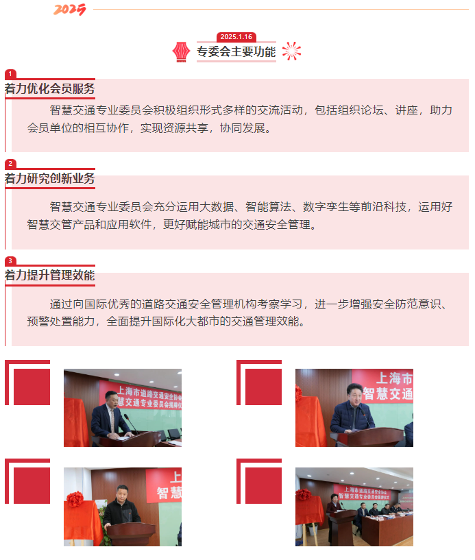QQ20250123-111906.png
