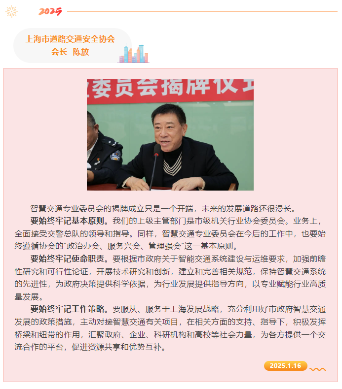 QQ20250123-111923.png