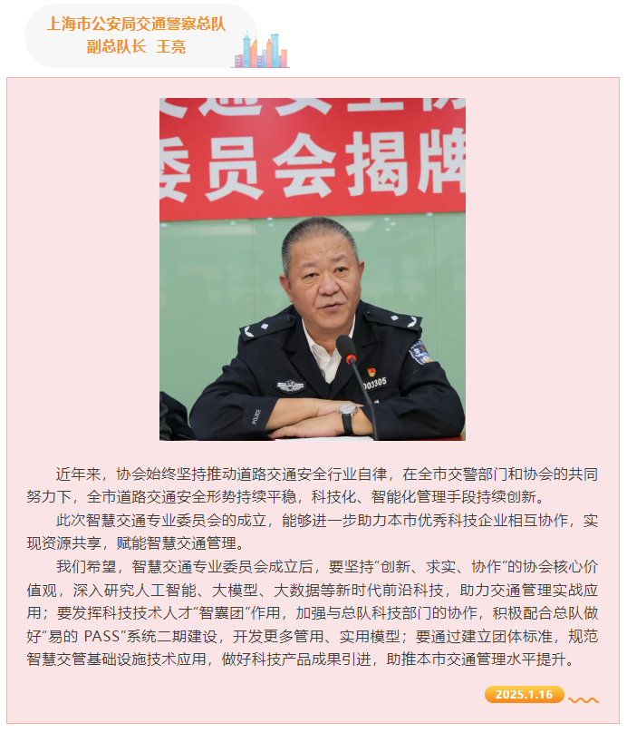 QQ20250123-112831.png