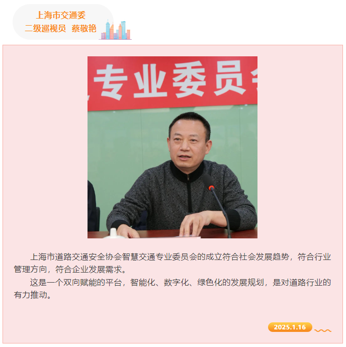 QQ20250123-112846.png