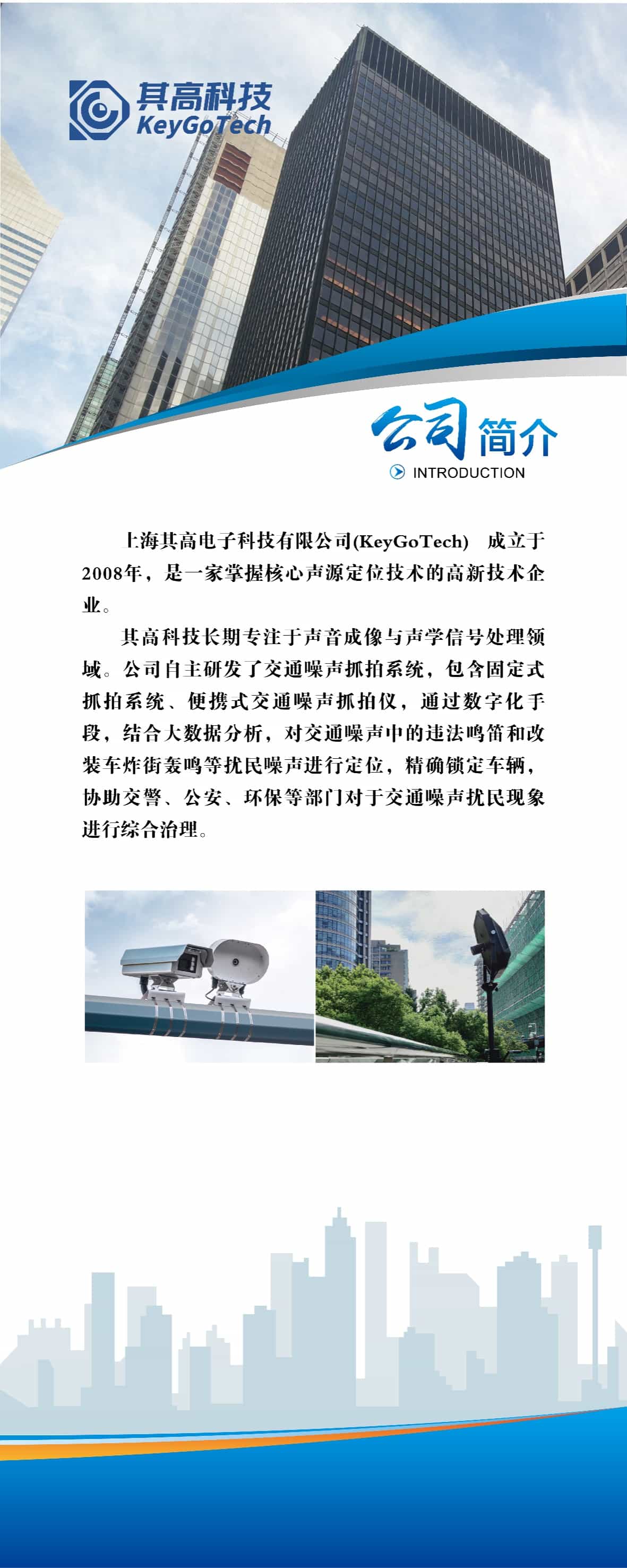 其高科技-01_resized.jpg