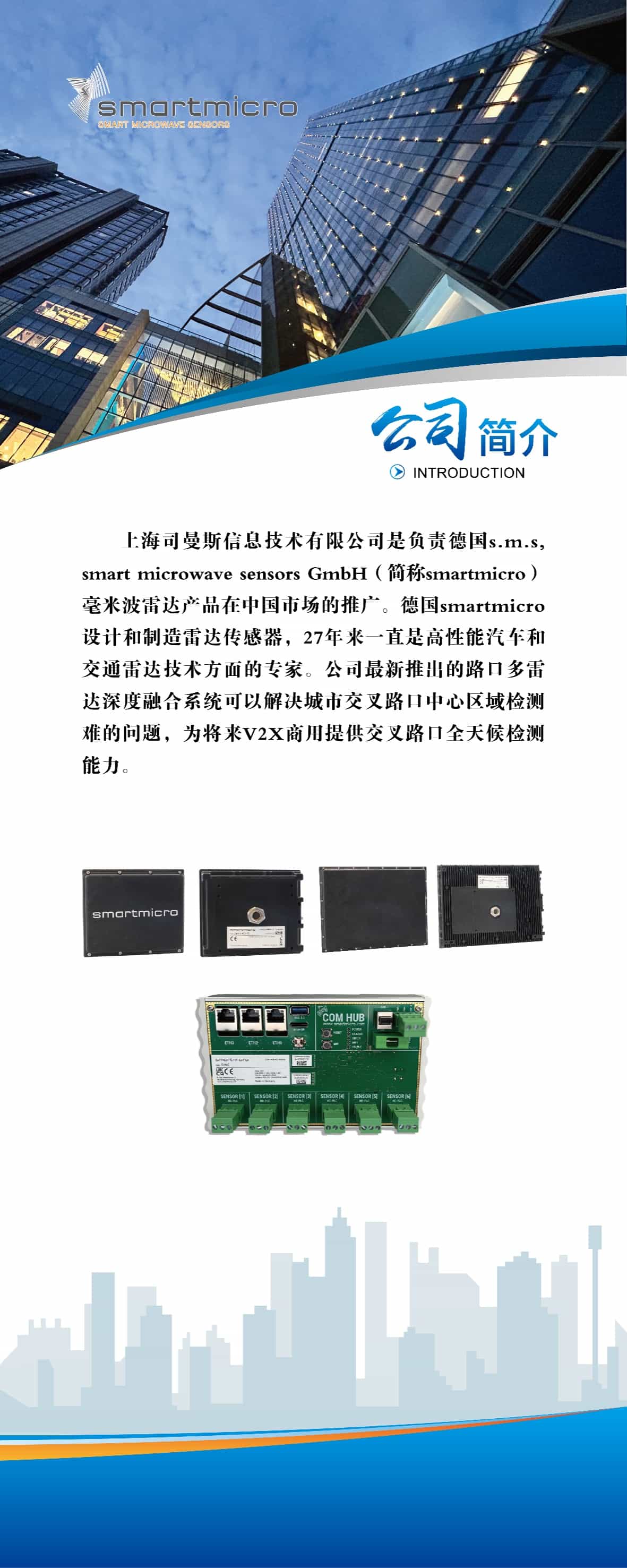 司曼斯-01_resized.jpg
